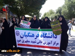 حضور دانشگاهیان پردیس علامه طباطبائی خواهران ارومیه در راهپیمایی روز قدس 4