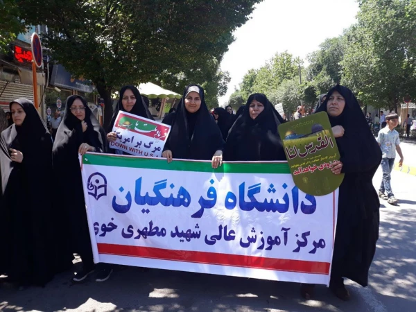 حضور دانشگاهیان پردیس علامه طباطبائی خواهران ارومیه در راهپیمایی روز قدس 4