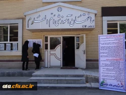 دکتر پایز در بازدید از روند برگزاری امتحانات مطرح کرد؛ 

فراهم نمودن فضای مناسب، آرام و به دور از هر گونه استرس لازمه موفقیت در امتحانات است 8