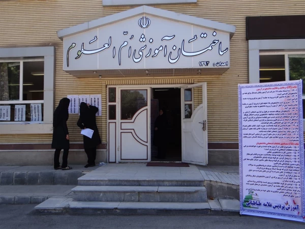 دکتر پایز در بازدید از روند برگزاری امتحانات مطرح کرد؛ 

فراهم نمودن فضای مناسب، آرام و به دور از هر گونه استرس لازمه موفقیت در امتحانات است 8