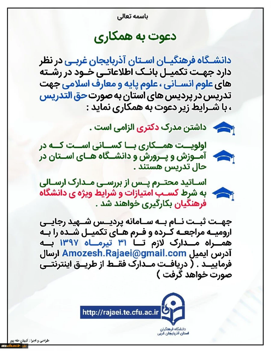 314650_1498045168_960_1242