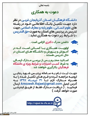 314650_1498045168_960_1242