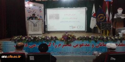 مدیر امور پردیس های دانشگاه فرهنگیان آذربایجان غربی در همایش رسم هجرت بیان کرد؛

جهاد و روحیه جهادی باید در تمام امورات ما نمود پیدا کند