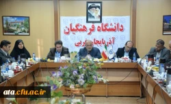 مدیرکل آموزش و پرورش استان  در جلسه شورای معاونین در دانشگاه فرهنگیان بیان کرد؛

 لذت بخش بودن آموزش امر کلیدی در اثربخشی آن است.
 2