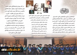 چرا تحصیل در دانشگاه فرهنگیان؟ ویژه داوطلبین کنکور 3