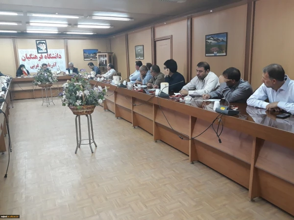 معاون امور همکاریهای علمی و بین الملل دانشگاه فرهنگیان کشور در جلسه توجیهی آزمون اصلح:

ما موظف هستیم معلمانی را پرورش دهیم تا هویت معلمی را داشته باشند
 3