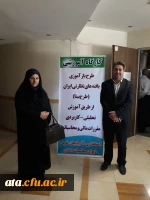 شرکت رؤسای دانشگاه فرهنگیان آذربایحان غربی در کارگاه آموزشی بازآموزی یافته های نظارتی ایران ویژه مدیران 2