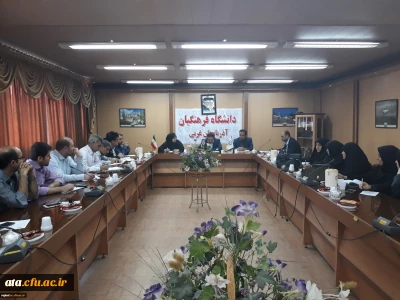 جلسه ستاد استقبال از دانشجویان جدیدالورود دانشگاه فرهنگیان آذربایجان غربی تشکیل شد