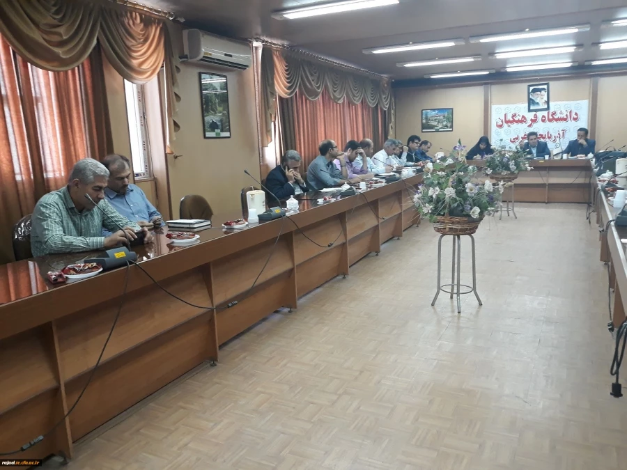 جلسه ستاد استقبال از دانشجویان جدیدالورود دانشگاه فرهنگیان آذربایجان غربی تشکیل شد 5