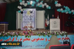 مراسم جشن دانش آموختگی دانشجو معلمان ورودی 93 استان آذربایجان غربی برگزار شد 4