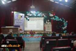 مراسم جشن دانش آموختگی دانشجو معلمان ورودی 93 استان آذربایجان غربی برگزار شد 5