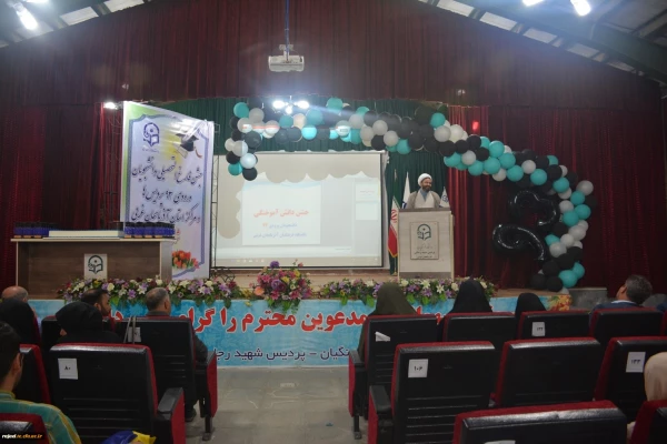 مراسم جشن دانش آموختگی دانشجو معلمان ورودی 93 استان آذربایجان غربی برگزار شد 5