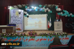 مراسم جشن دانش آموختگی دانشجو معلمان ورودی 93 استان آذربایجان غربی برگزار شد 7