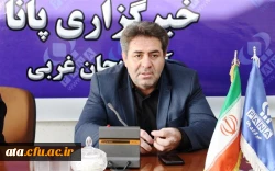 سرپرست دانشگاه فرهنگیان آذربایجان غربی در گفت و گو با پانا؛

کسب رتبه 3 کشوری جذب دانشجو توسط دانشگاه فرهنگیان آذربایجان غربی با جذب بیش از 1200 دانشجو 3