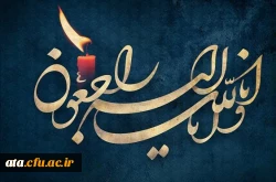 همکار ارجمند مرکز شهید مطهری خوی؛ جناب آقای ابراهیم خلیل نیکخواه 2