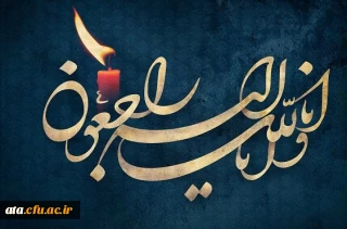 همکار ارجمند مرکز شهید مطهری خوی؛ جناب آقای ابراهیم خلیل نیکخواه