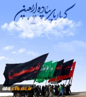 قابل توجه اعضای محترم هیات علمی علاقمند به اجرای طرح پژوهشی 2