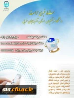 ستاد خبری وزارت اطلاعات