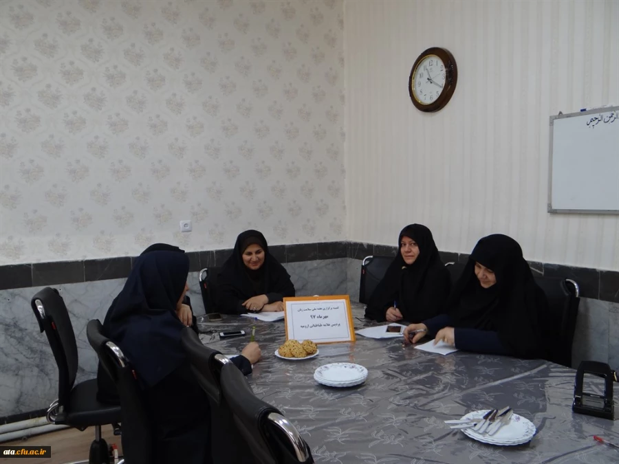 کارگروه تصمیم گیری برای اجرای برنامه های هفته بهداشت روان و هفته ملی سلامت زنان در پردیس علامه طباطبائی ارومیه تشکیل شد 2