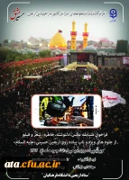 فراخوان مسابقه 2