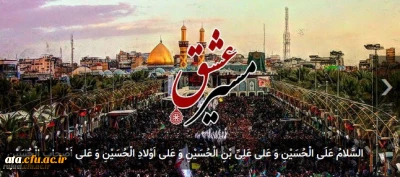 فراخوان مسابقه