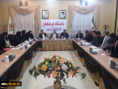 با حضور دکتر آقاخانی مدیر کل برنامه ریزی، خدمات و رفاه دانشجویی سازمان مرکزی؛

جلسه شورای صنفی دانشجویان استان برگزار گردید