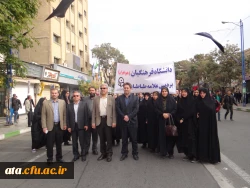 حضورپر شکوه مسئولین ودانشجویان در راه پیمایی یوم ا..سیزده آبان 2