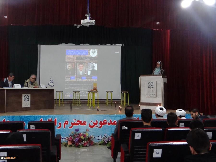 محفل ادبی "صبح شعر"با موضوع شعری راکه دوست دارم بخوانم 5