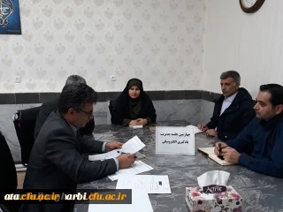 چهارمین جلسه کمیته استانی یادگیری الکترونیکی و تولید محتوای استان برگزار شد