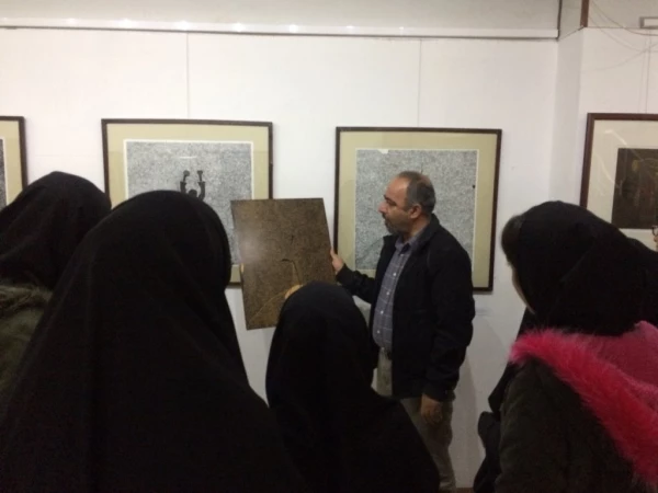 بازدید دانشجویان پردیس علامه طباطبایی از نگارخانه میلان