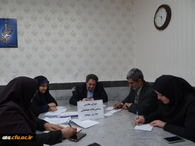 برگزاری جلسه شورای معاونین پردیس علامه طباطبایی