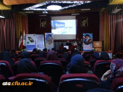 کارگاه توانمند سازی پیشگیری از آسیبهای اجتماعی در فضای مجازی 3