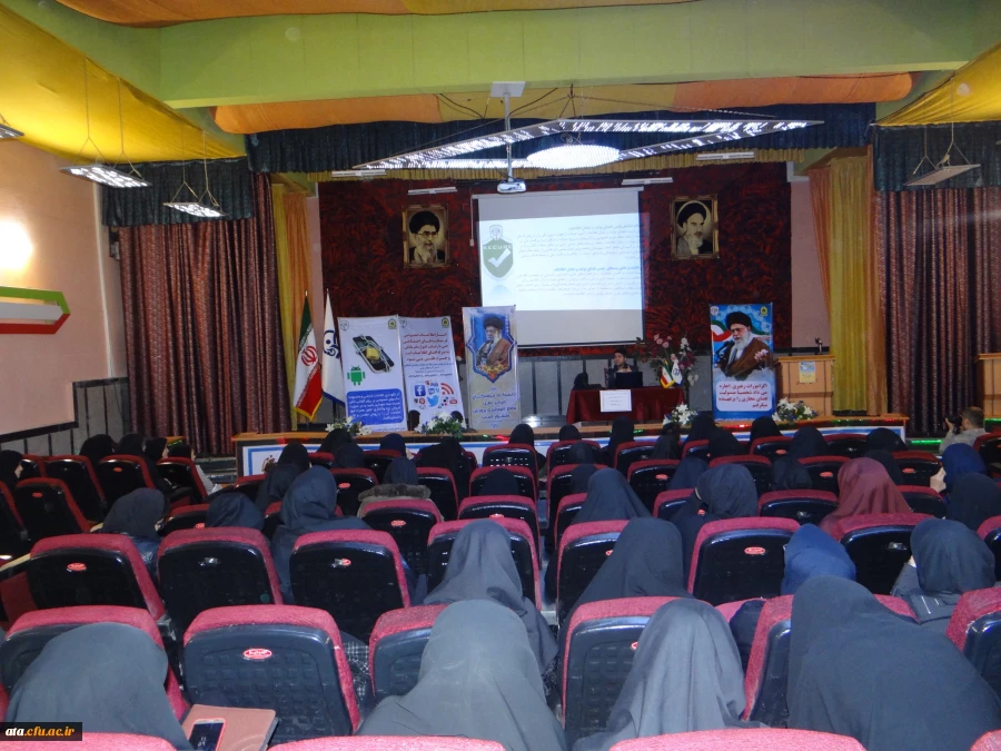 کارگاه توانمند سازی پیشگیری از آسیبهای اجتماعی در فضای مجازی 5