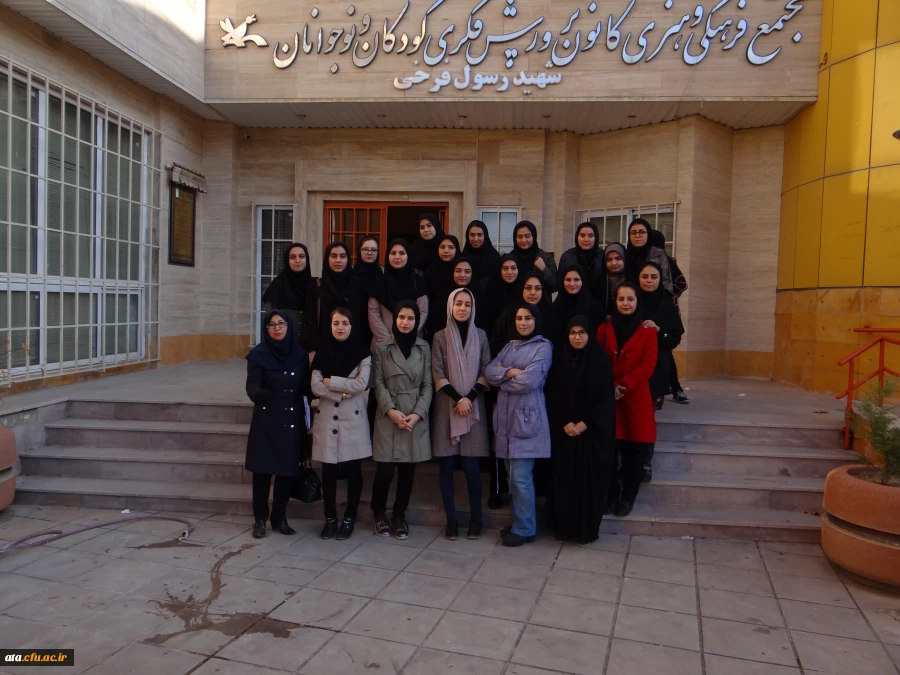 بازدید دانشجویان از مجتمع فرهنگی ،هنری کانون پرورش فکری کودکان ونوجوانان 2