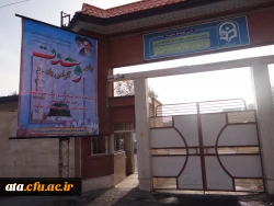 هفته وحدت گرامی باد