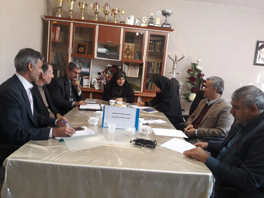 برگزاری سومین جلسه استانی طرح آسیب شناسی کارورزی 3