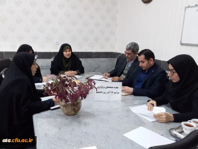 برگزاری جلسه هماهنگی مراسم روز دانشجو