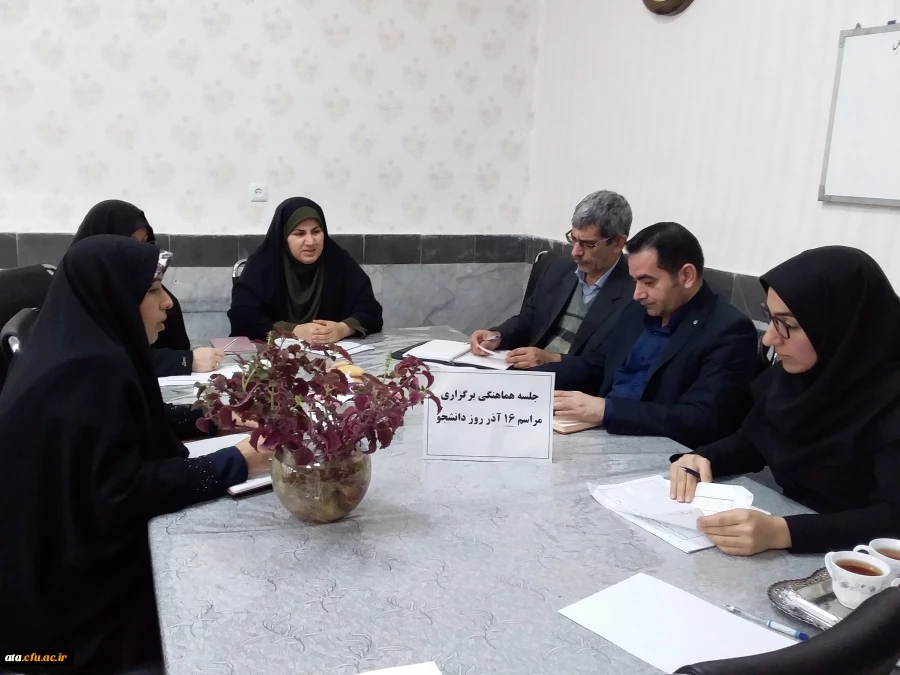 برگزاری جلسه هماهنگی مراسم روز دانشجو 2