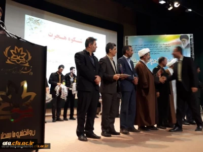 در سالروز تشکیل بسیج دانشجویی به فرمان حضرت امام خمینی (ره) و گرامیداشت هفته بسیج مراسم شکوه هجرت در راستای تجلیل از گروه های جهادی برگزار شد