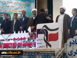 در سالروز تشکیل بسیج دانشجویی به فرمان حضرت امام خمینی (ره) و گرامیداشت هفته بسیج
مراسم شکوه هجرت در راستای تجلیل از گروه های جهادی برگزار شد 2