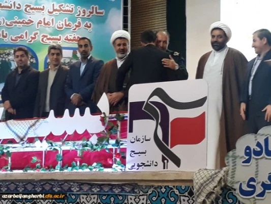 در سالروز تشکیل بسیج دانشجویی به فرمان حضرت امام خمینی (ره) و گرامیداشت هفته بسیج
مراسم شکوه هجرت در راستای تجلیل از گروه های جهادی برگزار شد 2