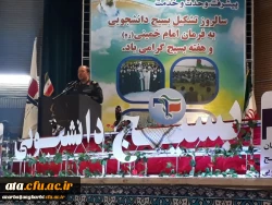 در سالروز تشکیل بسیج دانشجویی به فرمان حضرت امام خمینی (ره) و گرامیداشت هفته بسیج
مراسم شکوه هجرت در راستای تجلیل از گروه های جهادی برگزار شد 2