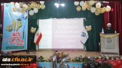 مراسم بزرگداشت روز دانشجو باحضور مسئولین استانی، مدیران، اساتید و دانشجویان پردیس های پسرانه و دخترانه در پردیس شهید رجایی ارومیه برگزار شد 5