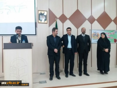 مراسم روز دانشجو در مرکز امام خمینی (ره) دانشگاه فرهنگیان سلماس برگزار شد