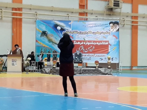 حضور دکتر محمودلو سرپرست امور پردیس های استان آذربایجان غربی و دکتر پایز سرپرست پردیس علامه طباطبایی در جشنواره فرهنگی ورزشی شهید حسن باقری 6