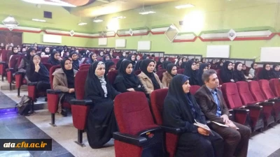 نشست تخصصی طرح نظام رتبه بندی معلمان