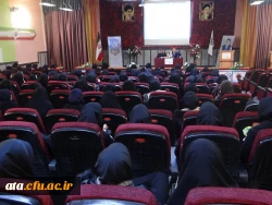 نشست تخصصی طرح نظام رتبه بندی معلمان 4