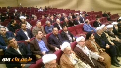 حضور دکتر محمودلو سرپرست امور پردیس های استان و دکتر پایز سرپرست پردیس علامه طباطبایی ارومیه در نشست ویژه وحدت حوزه و دانشگاه در دانشگاه ارومیه 2