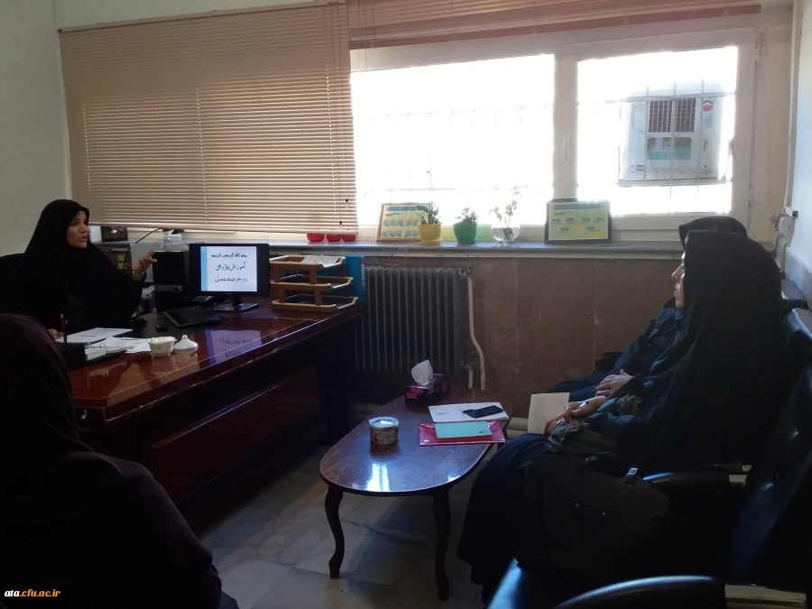 برگزاری جلسه توجیهی اساتید کارآموزی (پژوهش در عمل) ویژه ی مهارت آموزان ماده 28 در پردیس علامه طباطبایی ارومیه 2