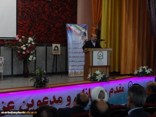 باحضور مسئولین و مدیران ارشد، پیشکسوتان و روسای سابق مراکز تربیت معلم و دانشگاه فرهنگیان استان

مراسم نکوداشت یکصد سال تلاش و پویایی تربیت معلم در دانشگاه فرهنگیان استان آذربایجان غربی برگزار شد 2